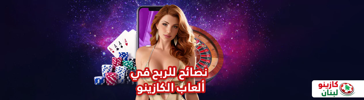 مضمونة لا ضغوطالكلمة الرئ 888 