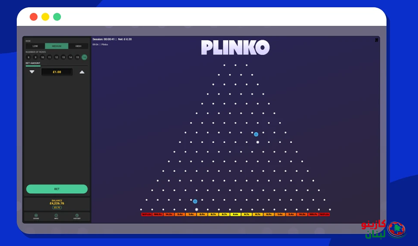 كيف تلعب Plinko